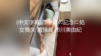 淫娃御姐 窈窕身材170cm大长腿车模女神 淑怡 嫩模下海记 开档肉丝性感骚丁 长枪直入内射长腿模特