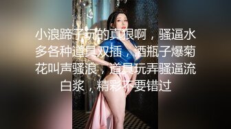 [2DF2] 婴儿肥萌妹塞跳蛋宜家商超极限露出自慰[BT种子]