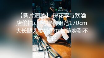 华人淫妻 绿帽博主 【couple 69】约单男 3p无套啪啪 开换妻派对【80v】 (22)