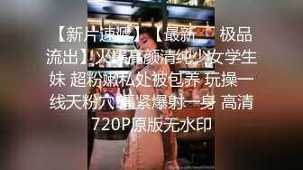 偷情良家美少妇，表情可射