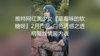 前女友的身材很好