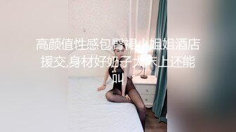 【超顶❤️推荐大神】捅主任✨ 长腿嫩模性淫女友开腿求茎 大粗屌美妙抽送浪穴 极品榨汁肉便器