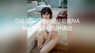 [2DF2] 屌哥1200元约啪酒吧认识的性感dj女,美女还在洗手时就迫不及待上前掀开短裙插她,一直干到床上一件件扒光衣服[BT种子]