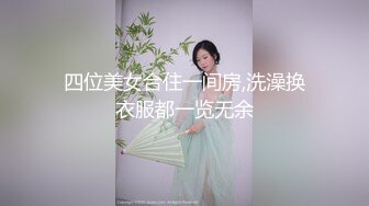 ✨清纯女高学妹✨精致校花级小妹妹 可爱蜜桃小屁股 小小年纪就活生生捅成了爸爸的形状，你的女神有钱人的母狗