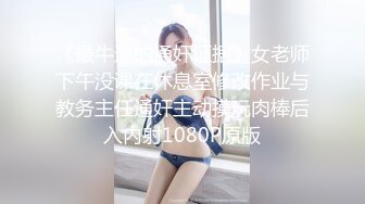 【新片速遞】 ✿高能预警✿ 最美韩国TS逆天颜值女人都黯然失色 ▌Princess▌双天使淫乱纵欲 爆菊磨棒极上快感爆射