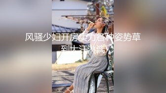 流出民宿旅馆偷拍碎花裙过膝袜的大胸美女与一边玩王者荣耀的 男友一边抽插很会享受  高能对白 淫语连连