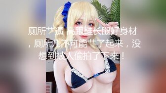 新娘定妆视频 性感婚纱照婚礼闹洞房趴趴视【新娘泄密】新娘定妆视频 性感婚纱照婚礼闹洞房趴趴视 (2)