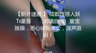 肤白逼嫩小依依一个人在家发浪身材你们喜欢吗