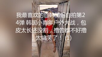 OnlyFan 办公室小张