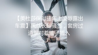 趁情人她老公出差，去她家幽会 ❤️ 待宝宝睡觉狠狠操她，欲求不满的母狗，无套 颜射 吃精液！ (1)