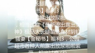 韩老师长相甜美衬衣黑丝妹炮友穿戴假屌啪啪，口交假吊抽插站立侧入，开档黑丝坐在身上假屌插入蠕动