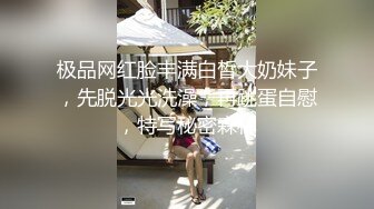 今日推荐】知名女神〖丽萨〗VIP粉丝团私拍流出 各式调教玩操极品女神『小景甜』啪啪篇