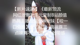 好身材腰细胸大外围少女，牛仔短裤撩起衣服揉奶子，非常耐操往死里干，骑乘站立后入姿势换着猛操