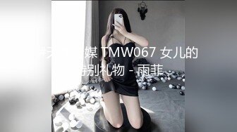 性感混血【小野猫】粉嫩一线天~巨乳肥臀~风骚热舞~自慰特写【77V】  (59)