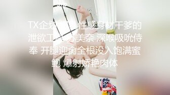 【新片速遞】  【姐妹户外勾引老大爷】❤️到破旧房里玩3P，场面紧张刺激~大爷还是你大爷啊❤️枪法依旧厉害！！