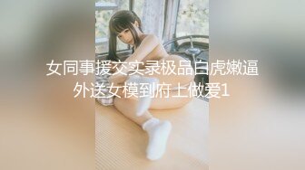 幼愛youmeko 早安,想吃点什么？