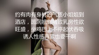 大奶少妇穿着短裙需要大鸡巴满足