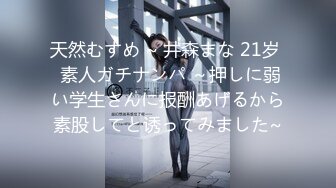 2023.12.20，【模特写真拍摄丶探花】，重金约19岁学生妹兼职模特，私拍美妙胴体