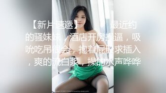 软软兔 洛丽塔妹妹口穴榨精 湿嫩蜜穴美妙酮体 公狗腰疾速输出 白带都干出来N次高潮 内射中出