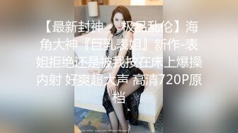 邪恶二人组下药迷翻公司的美女同事带回酒店各种姿势干