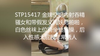 短发大眼美眉吃鸡啪啪 身材高挑 小贫乳 小穴粉嫩 上位全自动