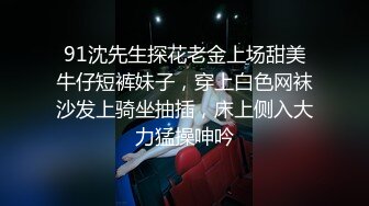 【极品啪啪御姐嫩妹】最强约炮团队全国各地约啪御姐嫩妹性爱流出 清纯的面容下是饥渴的肉体 完美露脸