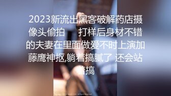  校园PUA高手91大神Follow拿捏杭州大三管院少女背叛男友激情69，换装女仆小可爱爆肏