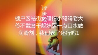 街拍CD】【顶点大师抄底】商场抄底 好多精品的丝袜妹子 丁字内内诱惑十足【130v】 (52)