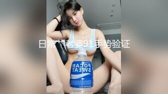 绝代双骄【双妃】丝袜高跟极品姐妹花~各种发骚求草~一字马骚舞~连体丝袜【24V】 (2)