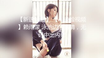 【新片速遞】 ✿91制片厂✿ 91KCM062 淫荡美女大奶女教师 ▌林思妤▌极湿粉嫩一线天鲍鱼 爆刺G点直上云霄 美妙高潮