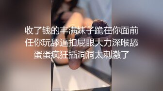 反差母狗白嫩幼師4P约操 極品美足邊操邊舔美腿 被炮友前後夾擊 嘴和逼都被塞滿 給騷逼幹的淫水泛濫哭腔呻吟