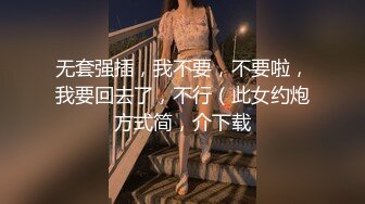 7/20最新 性感睡裙梦中情人极致粉嫩蜜穴吸吮阳具抽插VIP1196