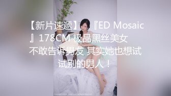 最新强势极品流出，OnlyFans极品撸铁健身女神【eva230】订阅私拍，露出道具紫薇口活啪啪，蜂腰翘臀太顶了 (2)