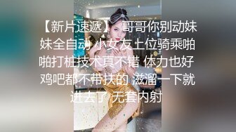 推荐，这一周新出来的御姐，疯狂被干，【你今天吃了吗778】，人美又会撩，家中跟几个男人来回的干，白虎粉穴