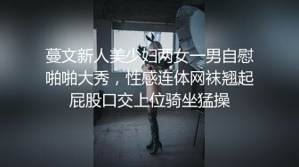 极品淫荡反差婊推特合成甄选 疯狂性爱 各式女神成为胯下母狗爆操虐插 中文字幕解说