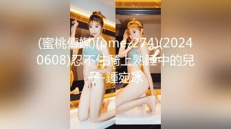 【ABP-537】克制性交，美香卡狂欢爬一个不能移动的美丽女孩