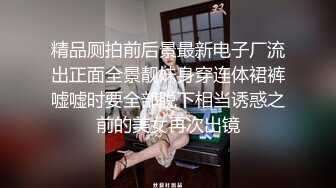 与美臀女神一场完美邂逅 这肥臀上位后入才是最爽的