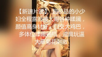 伪娘调教阳光美少年 下集