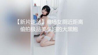 巨乳御姐揉奶自慰【Elena_best】最骚自慰女神~爆菊插穴!跳蛋淫水狂流!【90v】  (35)