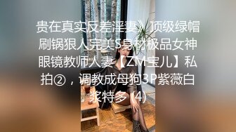 [2DF2] 江苏常州洗脚城叫的一个美女技师穿上黑丝888全套服务 -[BT种子]