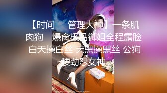 丝毫不输明星的极品女神 杭州顶级上流名媛RosesJoo鲤鲤 美穴爆乳 户外漏出3P