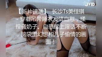 沖田杏梨♘❤日本福利姬巨乳女优 极品美腿 颜值在线 质量上乘 身材好的沒話說〈第四彈〉 (9)