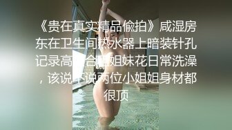  漂亮小姐姐户外啪啪