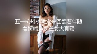 清纯学妹的骚穴母狗养成计划 白白嫩嫩美少女纯欲开档白丝 全方位抽插羞耻挨操