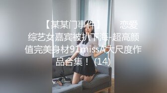 MMZ062 猫爪影像 上门推销的美容小妹 倪哇哇