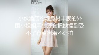 【新片速遞】  童颜巨乳新来的极品妹子全程露脸精彩户外直播，漏着骚奶子大黑牛插进去自慰逼逼好骚，自己舔奶头舔淫水好骚