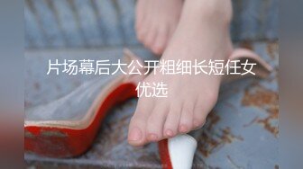 喜欢玩扩张的顶级骚货『依然Yiyi』40cm的双头龙竟然被依依整根吞了！你们觉得依依厉害吗？被束博着双洞也被塞满