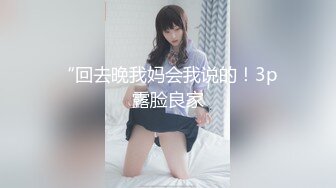 超清4K镜头，美少女岔开双腿，粉嫩鲍鱼完美展示，激情啪啪娇喘不断，角度专业实力探花