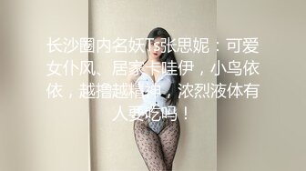 后入眼睛熟女