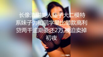 《最新重磅新瓜速吃》韩AF顶流人造极品巨乳肉感大肥臀女神【BJ徐婉】重金定制，全裸道具水中紫薇M腿~炸裂2